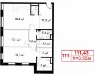 3-комнатная квартира площадью 111 кв.м, Поварская ул., 8С2 | цена 98 058 400 руб. | www.metrprice.ru