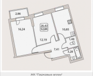 2-комнатная квартира площадью 52.84 кв.м, Народного Ополчения, 18 | цена 5 812 400 руб. | www.metrprice.ru