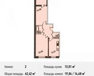 2-комнатная квартира площадью 62 кв.м в ЖК "Олимпийский", Стрелковая ул., 16 | цена 6 304 420 руб. | www.metrprice.ru