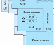 2-комнатная квартира площадью 60.28 кв.м, Садовая, 3, корп.1Б | цена 3 468 912 руб. | www.metrprice.ru