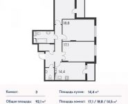 3-комнатная квартира площадью 92 кв.м, Борисовка ул., 14 | цена 7 920 600 руб. | www.metrprice.ru