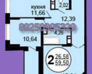 2-комнатная квартира площадью 59.5 кв.м, Набережная ул., 33 | цена 6 500 000 руб. | www.metrprice.ru