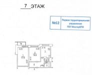 2-комнатная квартира площадью 56 кв.м, Голубинская ул., 24K1 | цена 8 690 000 руб. | www.metrprice.ru