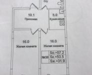 2-комнатная квартира площадью 57.2 кв.м, переулок Васнецова, 3 | цена 3 400 000 руб. | www.metrprice.ru