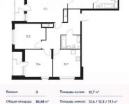 3-комнатная квартира площадью 85 кв.м, Ракетчиков ул., 58 | цена 5 740 560 руб. | www.metrprice.ru