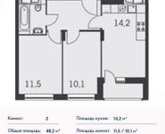 2-комнатная квартира площадью 48 кв.м, Совхозная ул., 18 | цена 4 289 800 руб. | www.metrprice.ru