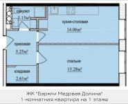 1-комнатная квартира площадью 40.35 кв.м, Октябрьская, к1, корп.6 | цена 3 784 730 руб. | www.metrprice.ru