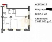 3-комнатная квартира площадью 87 кв.м, Пролетарская улица, 23 | цена 6 626 000 руб. | www.metrprice.ru