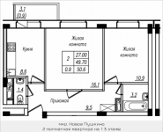 2-комнатная квартира площадью 50.6 кв.м, Просвещения, 12 | цена 2 874 560 руб. | www.metrprice.ru