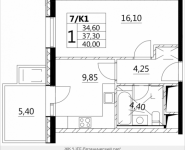 1-комнатная квартира площадью 39.75 кв.м, Лазоревый пр., 3, корп.1 | цена 10 100 000 руб. | www.metrprice.ru