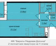 2-комнатная квартира площадью 46.35 кв.м, Октябрьская, к6 | цена 4 630 719 руб. | www.metrprice.ru