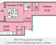 2-комнатная квартира площадью 62 кв.м, Большая Очаковская улица, 44к1 | цена 9 345 000 руб. | www.metrprice.ru