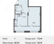 1-комнатная квартира площадью 46.3 кв.м, Богородский мкр, 14 | цена 2 971 997 руб. | www.metrprice.ru