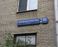 3-комнатная квартира площадью 80 кв.м, Маршала Рыбалко ул., 16К4 | цена 3 000 000 руб. | www.metrprice.ru