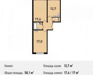 2-комнатная квартира площадью 58.1 кв.м, Покровская ул., 16 | цена 5 981 400 руб. | www.metrprice.ru