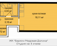 1-комнатная квартира площадью 27.05 кв.м, Октябрьская, к1, корп.5 | цена 2 556 730 руб. | www.metrprice.ru