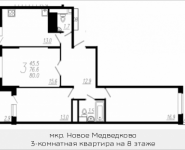 3-комнатная квартира площадью 80 кв.м, Колпакова, 44, корп.34 | цена 6 817 250 руб. | www.metrprice.ru