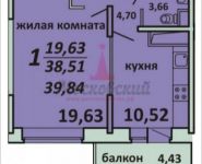 1-комнатная квартира площадью 39.84 кв.м, Садовая, 3, корп.1А | цена 2 632 778 руб. | www.metrprice.ru