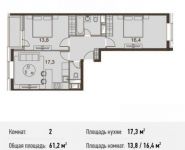 2-комнатная квартира площадью 64.4 кв.м, Каширское ш., 65 | цена 8 803 480 руб. | www.metrprice.ru