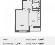 1-комнатная квартира площадью 41.6 кв.м, улица Мостотреста, 6 | цена 4 197 560 руб. | www.metrprice.ru