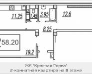 2-комнатная квартира площадью 58.2 кв.м, Садовая, 14 | цена 3 043 569 руб. | www.metrprice.ru
