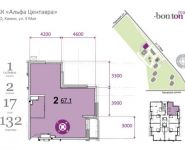 2-комнатная квартира площадью 66 кв.м, 9 Мая улица, д.4А | цена 6 700 023 руб. | www.metrprice.ru