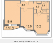 2-комнатная квартира площадью 59.28 кв.м, 2-й Грайвороновский проезд, 38, корп.2 | цена 9 161 729 руб. | www.metrprice.ru