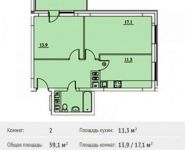 2-комнатная квартира площадью 59.1 кв.м, Хлебозаводская улица, 28к5 | цена 3 483 945 руб. | www.metrprice.ru