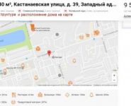 1-комнатная квартира площадью 36 кв.м, Кастанаевская улица, 39 | цена 9 500 000 руб. | www.metrprice.ru