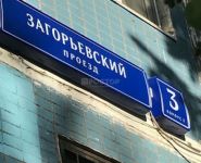 2-комнатная квартира площадью 51.1 кв.м, Загорьевский пр., 3К2 | цена 6 190 000 руб. | www.metrprice.ru