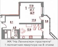 1-комнатная квартира площадью 46 кв.м, Ленинский пр-т, 16 | цена 4 549 300 руб. | www.metrprice.ru