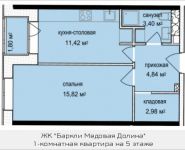 1-комнатная квартира площадью 39.36 кв.м, Октябрьская, к5 | цена 3 499 019 руб. | www.metrprice.ru