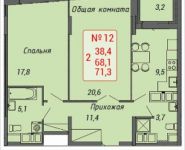 2-комнатная квартира площадью 71 кв.м, Ленинский пр-т, 16 | цена 6 300 068 руб. | www.metrprice.ru