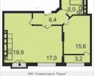 2-комнатная квартира площадью 67 кв.м, Ивановская, 3Д | цена 5 435 100 руб. | www.metrprice.ru