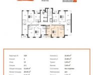 2-комнатная квартира площадью 51.6 кв.м, Красная Сосна ул, 3с2 | цена 7 279 470 руб. | www.metrprice.ru