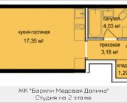 1-комнатная квартира площадью 25.9 кв.м, Талдомская улица, 17к1 | цена 2 454 079 руб. | www.metrprice.ru