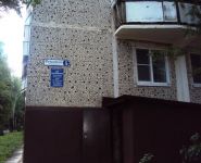 1-комнатная квартира площадью 30 кв.м, Рекинцо мкр | цена 2 600 000 руб. | www.metrprice.ru