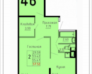 2-комнатная квартира площадью 57.52 кв.м, Расторгуевское шоссе, 24 | цена 3 911 360 руб. | www.metrprice.ru