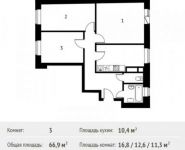 3-комнатная квартира площадью 66.9 кв.м, Фруктовая улица, 1 | цена 6 737 740 руб. | www.metrprice.ru