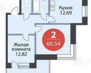 2-комнатная квартира площадью 60 кв.м, Зеленодольская ул, 41к2стр2 | цена 11 950 000 руб. | www.metrprice.ru
