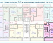 2-комнатная квартира площадью 38.4 кв.м, 6-й мкр, К602 | цена 3 390 000 руб. | www.metrprice.ru