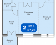 2-комнатная квартира площадью 66.1 кв.м, Береговой проезд, 5 | цена 16 128 400 руб. | www.metrprice.ru