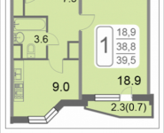 1-комнатная квартира площадью 39.5 кв.м, 2-й Грайвороновский проезд влд 38 к2, корп.2 | цена 6 237 840 руб. | www.metrprice.ru