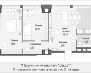 2-комнатная квартира площадью 75.39 кв.м, 1-я Ямская, 2 | цена 21 520 000 руб. | www.metrprice.ru