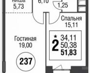 2-комнатная квартира площадью 51.8 кв.м, Почтовая Большая ул., 34С6 | цена 12 701 667 руб. | www.metrprice.ru