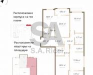 4-комнатная квартира площадью 142 кв.м, Сергея Макеева ул., 9С1 | цена 63 000 000 руб. | www.metrprice.ru