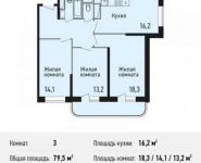 3-комнатная квартира площадью 79.5 кв.м, Загорьевская улица, 25 | цена 5 178 312 руб. | www.metrprice.ru