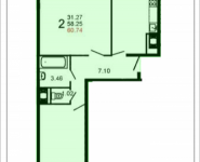2-комнатная квартира площадью 61 кв.м, Шестая ул., 15 | цена 4 042 720 руб. | www.metrprice.ru
