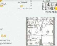 1-комнатная квартира площадью 38.8 кв.м, Буденного просп., 51С5 | цена 5 918 846 руб. | www.metrprice.ru