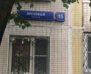 2-комнатная квартира площадью 53.3 кв.м, Ореховый пр., 15 | цена 7 000 000 руб. | www.metrprice.ru